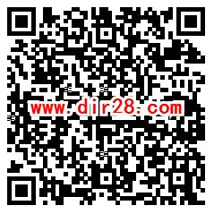 腾讯理财通部分用户直接领取2.88元微信零钱 亲测秒到账