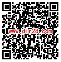 山东新概念招聘夏日乐翻天抽0.3-100元微信红包 亲测中0.3元