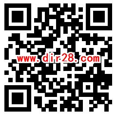 温州电信趣味福利周抽0.5-2元微信红包、爱奇艺会员 亲测中1元