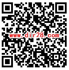 邮储银行北京分行中秋拆盲盒抽0.3-88元微信红包 亲测中0.3元