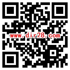 <span style="color: #ff7b33;"><strong>活动介绍:</strong></span> <span style="text-indent: 2em;">今天又来了一个79互娱中心旗下的新的游戏活动,跟以往他们家的活动一样只要玩到指定的等级就行,通过下载打开漂在江湖app手游客户端,创建角色后只要达到120级就可以领取2-50元微信红包,在游戏中先根据游戏指引玩到110级(中途能领的礼包都领了),到了110级再去背包里吃一个秒升10级的经验丹就可以直接到120级。</span> <strong><span style="color: #ff7b33;">活动时间:</span></strong> 2021年10月14日-结束时间未知 <strong><span style="color: #ff7b33;">活动奖励:</span></strong> 2-50元微信红包 <strong><span style="color: #ff7b33;"><span style="color: #ff0000;">立即参与:手机扫描下面二维码下载漂在江湖app手游参加</span></span></strong> 小编提示详细流程: 1、手机扫描下面二维码下载漂在江湖app(安装包只有270M),或者点击链接下载:<a href="https://sourl.cn/Y7du4b" target="_blank" rel="noopener">https://sourl.cn/Y7du4b</a> 2、打开漂在江湖app手游,用手机号码注册登录 3、创建角色并且玩到120级<span style="color: #ff0000;">(先跟着游戏引导玩,玩到110级,中途能领的礼包都领了,到了110级再去背包里吃一个秒升10级的超级经验丹,就会直接到120级,大概需要玩20多分钟)</span> 4、然后再点击游戏内左侧的【红包】图标领取120级的2-50元红包,领取红包会出现一个二维码,截图二维码 5、用微信扫描你截图的红包二维码关注公众号,扫描2次,红包不是秒推的,我自己是几分钟推送的红包