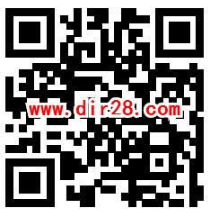 49元购买1年芒果TV会员秒到账 京东限量领20元券下单