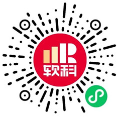 软科调查简单答问卷抽0.3-2元微信红包 亲测中0.3元秒推