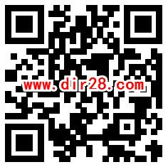 大兴应急助力平安冬奥答题活动抽1-2元微信红包 亲测中1元