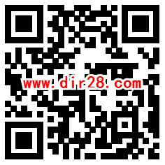 <span style="color: #ff7b33;"><strong>活动介绍:</strong></span> <span style="text-indent: 2em;">参加中国建设银行举办的年终奖大赢家瓜分400万红包活动,本次活动共有8家基金公司参与,每家基金公司最多可以配置3个任务。用户完成指定任务后即可领取对应的红包奖励,完成全部任务,还可抢666元现金红包,用户在完成全部基金公司的任务后,即可获得一-次抢年终奖现金大红包的机会,有几率获得666元的现金红包,红包数量共158669个,数量有限,先到先得。</span> <strong><span style="color: #ff7b33;">活动时间:</span></strong> 2021年12月20日-12月31日 <strong><span style="color: #ff7b33;">活动奖励:</span></strong> 最高666元微信红包 <strong><span style="color: #ff7b33;"><span style="color: #ff0000;">立即参与:微信扫描下面二维码即可进去活动里参加</span></span></strong> 小编提示:进去活动里依次点开页面的红包,再点“关注领红包”就可以领1个随机的红包,进直播间也可以领红包,可以领多个红包,我自己刚累积领到4.26元,红包不秒推 活动地址:微信打开:<a href="https://sourl.cn/JjYS5x" target="_blank" rel="noopener">https://sourl.cn/JjYS5x</a>