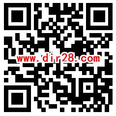 微信朋友圈广告评选抽最高66.66元微信红包 亲测中0.66元