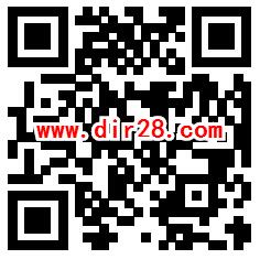 北滘镇出租屋消防安全知识问答抽微信红包 亲测中1.22元
