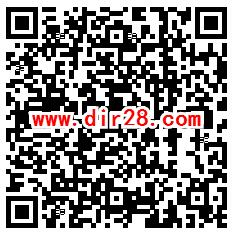 合生元元宵保护力大作战抽0.36-88元微信红包 亲测中0.36元