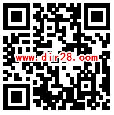 建行新年心愿领多个微信红包 最高1888元 亲测中0.6元推零钱