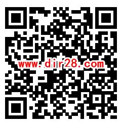 建信基金一飞冲天答题活动抽2万个微信红包 亲测中0.33元