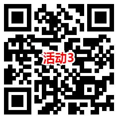 华夏基金和横琴人寿3个活动抽随机微信红包 亲测中1.47元