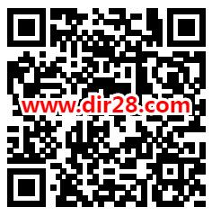湖北市场监管网红食品投票抽随机微信红包 亲测中0.79元