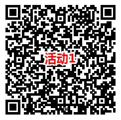 横琴人寿和华夏基金3个活动抽3万个微信红包 亲测中1.26元