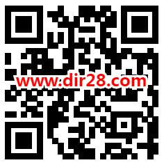 三水安全生产知识竞赛闯关抽1-10元微信红包 亲测中1元