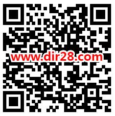 厦门国际银行抽各种消费券红包 亲测中10元叮咚买菜可出售