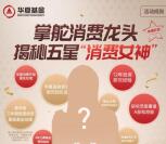 微信支付有优惠券中秋小游戏领微信免费提现券 亲测999元券