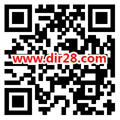 年年卡秋日限定转盘抽1元微信立减金、5元美团外卖券 亲测中1元