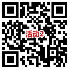 华夏基金宠粉有礼3个活动抽3万个微信红包 亲测中0.71元