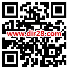 合信岛小程序简单预约直播抽随机微信红包 亲测中1元秒推