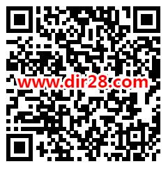 蓝海银行注册领取10元微信立减金 最高还可得100元加油卡