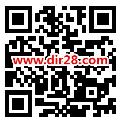 农行农情相伴补冬大作战兑换1-500元微信红包 亲测1元秒推