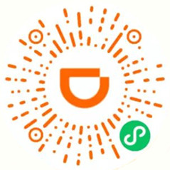 免费领取15元滴滴顺风车无门槛券秒到 最低可以0元打车