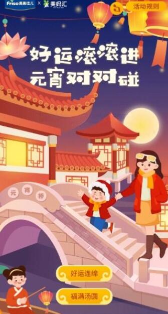 QQ截图20240225113511