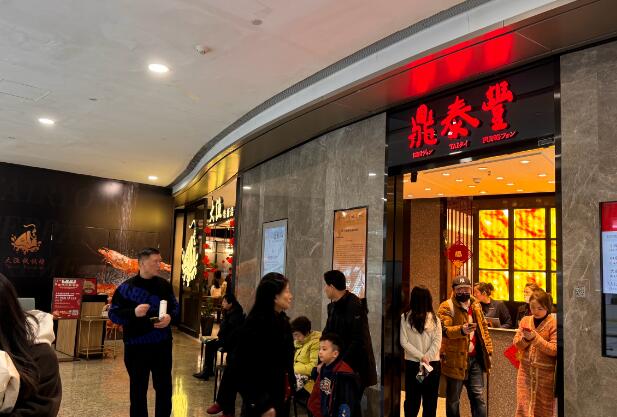 QQ截图20240223192224