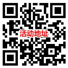 中国银行礼赞好春光抽米粒兑换1元微信立减金 全国可用