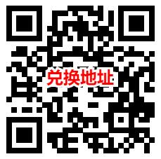 中国银行礼赞好春光抽米粒兑换1元微信立减金 全国可用