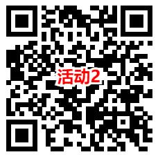 淘宝3个活动可0元或者1.5元充值3元联通手机话费