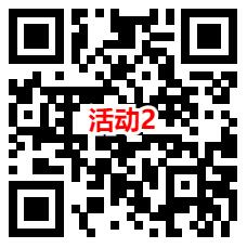 建信基金和华夏基金2个活动抽0.3-88元微信红包 亲测中0.63元